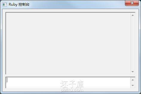 SU插件控制臺